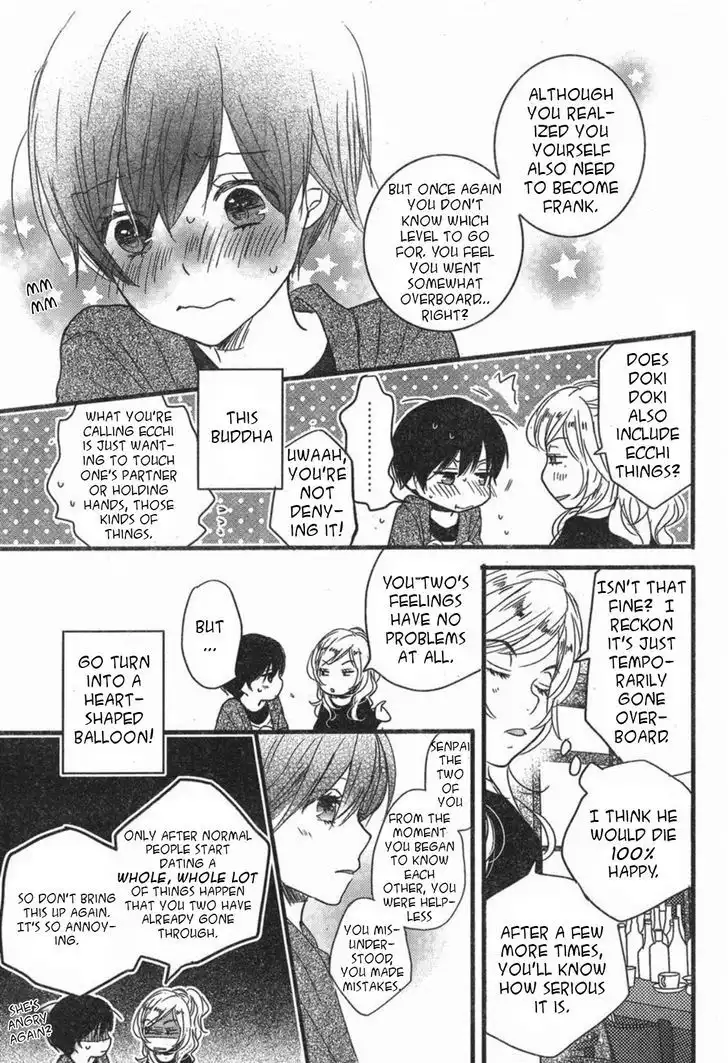 Bokura wa Minna Kawaisou Chapter 84 21